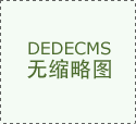 <b>威领股份跌184%成交额1070亿元后市能否无机会？</b>