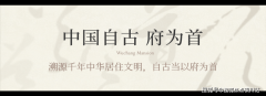 2026武汉武昌首府售楼处德律风→武汉武昌首府售