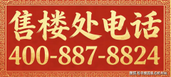 <b>中海环宇玖章 (售楼处) 官网首页- 中海环宇玖章</b>